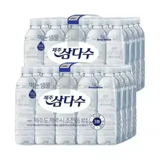 삼다수 무라벨